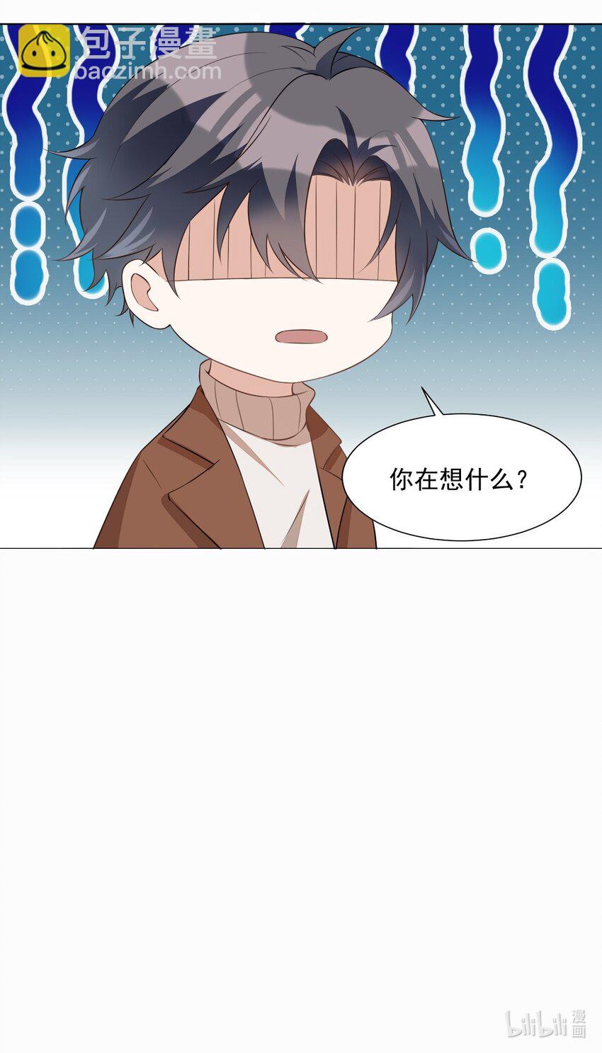 002 day.1 机关屋与金丝雀-第2话