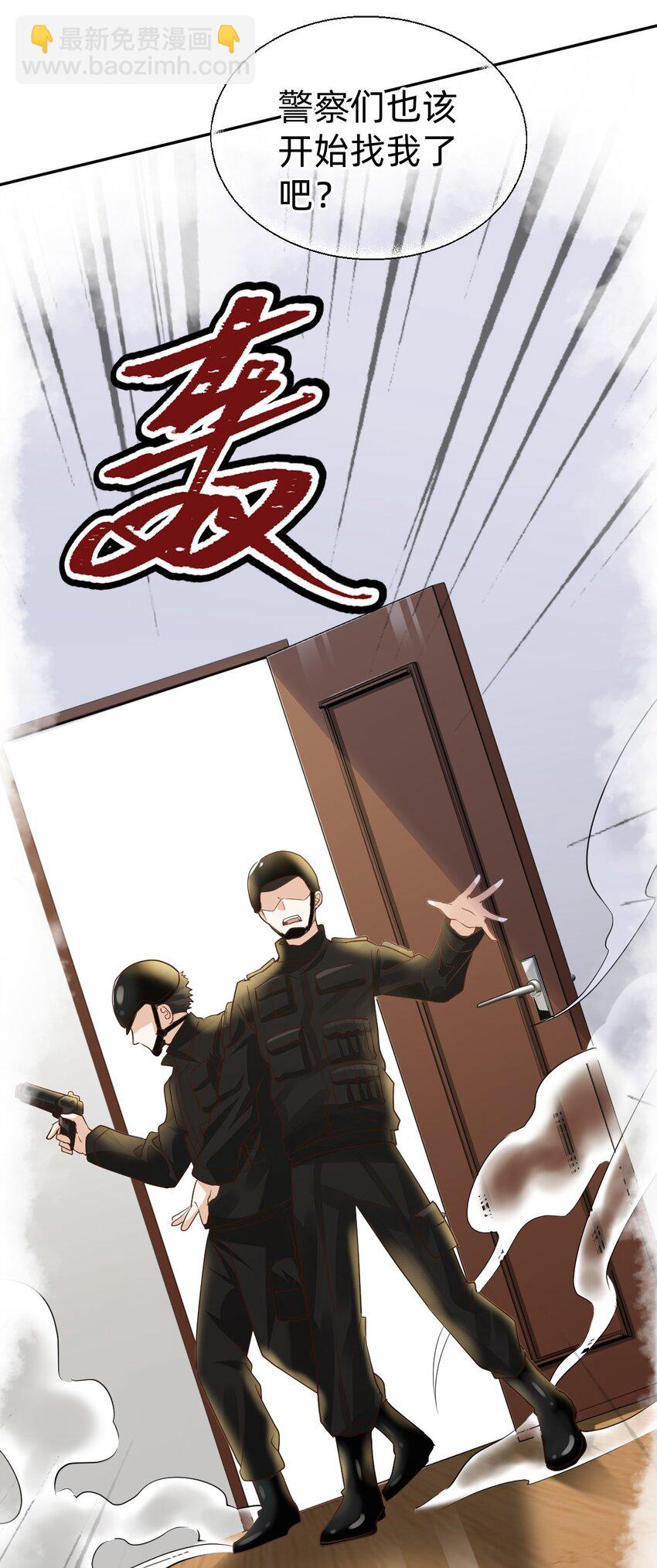 012 day.2 揭秘要在午餐后-第12话