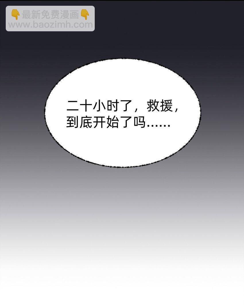 012 day.2 揭秘要在午餐后-第12话