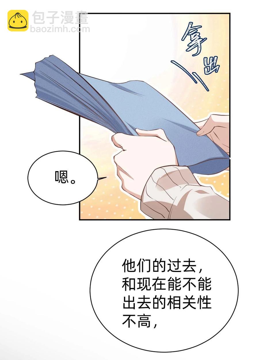 015 day.2 许初的小视频-第16话