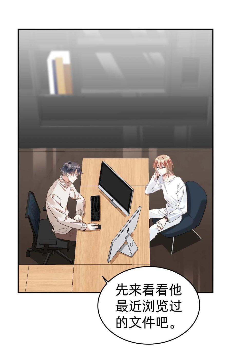 015 day.2 许初的小视频-第16话