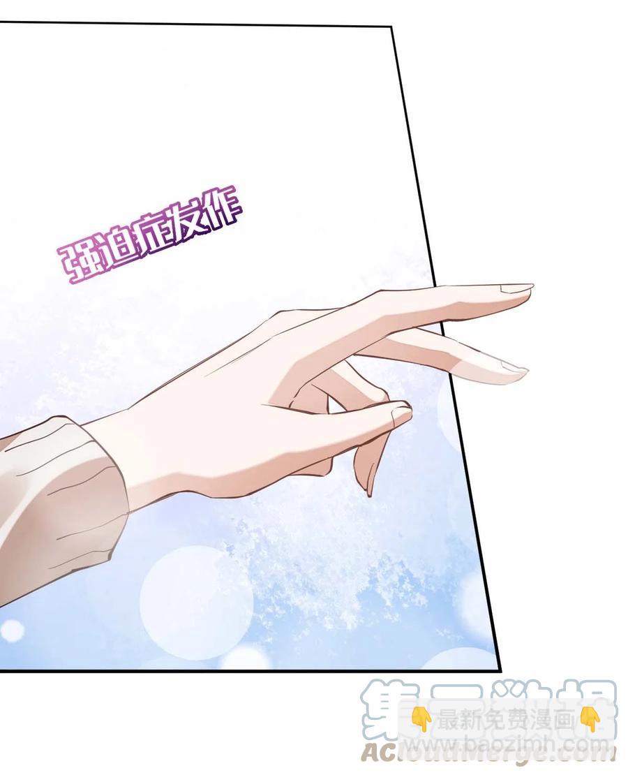 015 day.2 许初的小视频-第16话