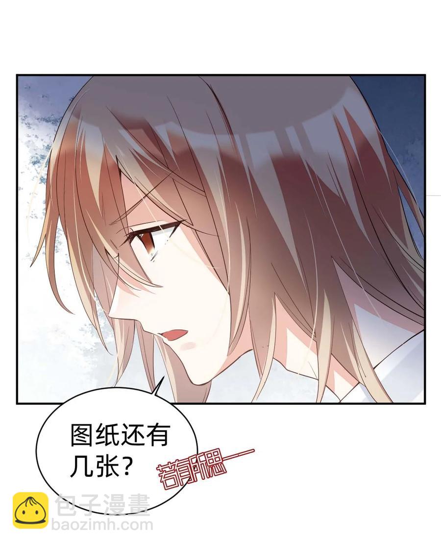 016 day.2 头绪乍现-第18话