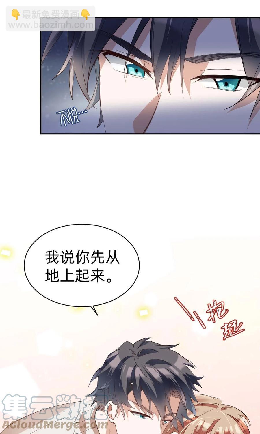 016 day.2 头绪乍现-第18话