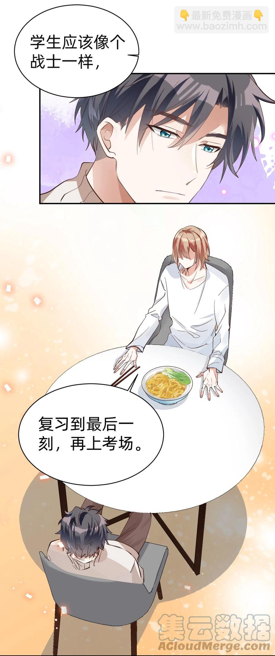 018 day.2 霍总再下厨---白水煮面-第20话