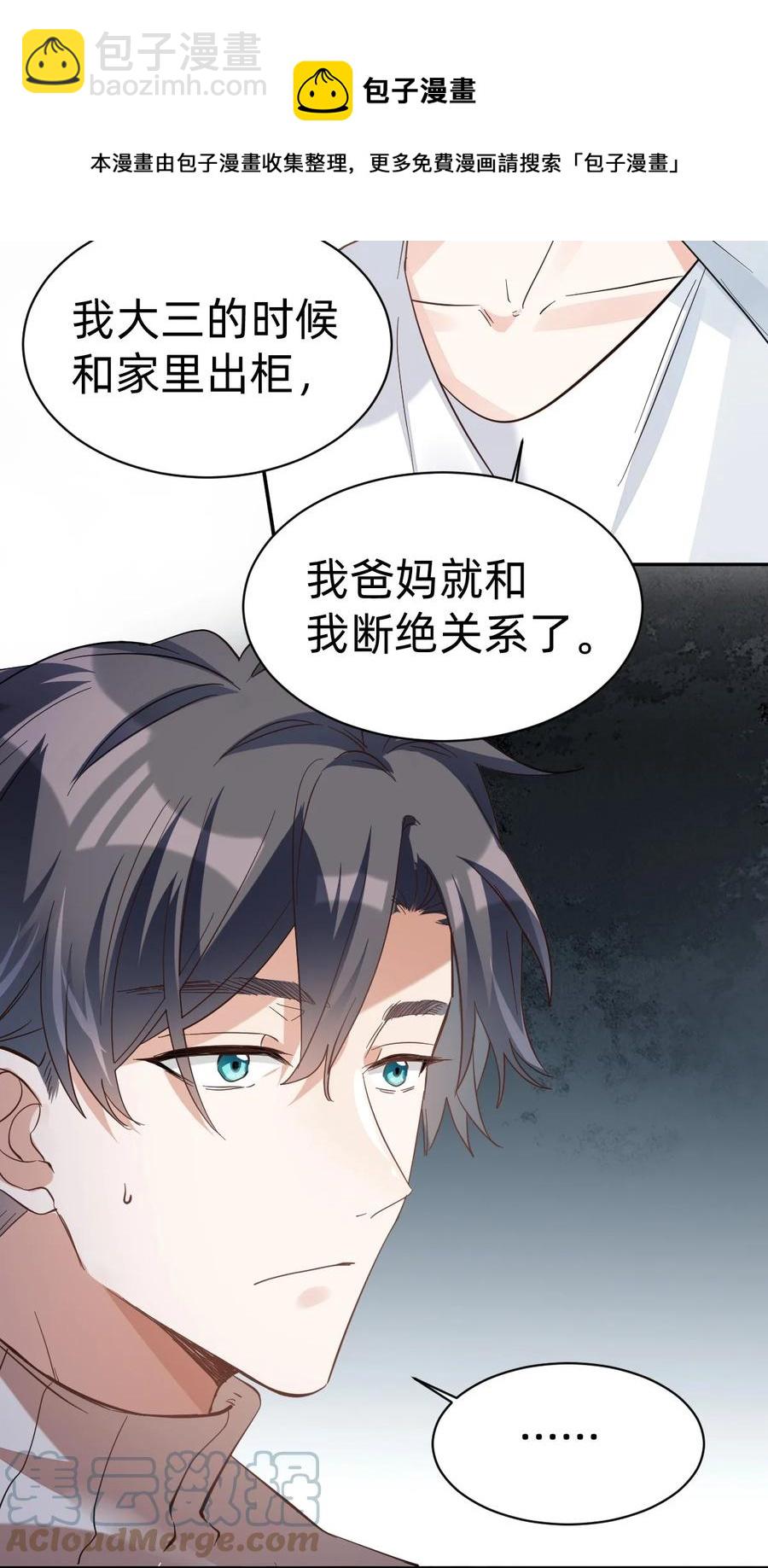 018 day.2 霍总再下厨---白水煮面-第20话
