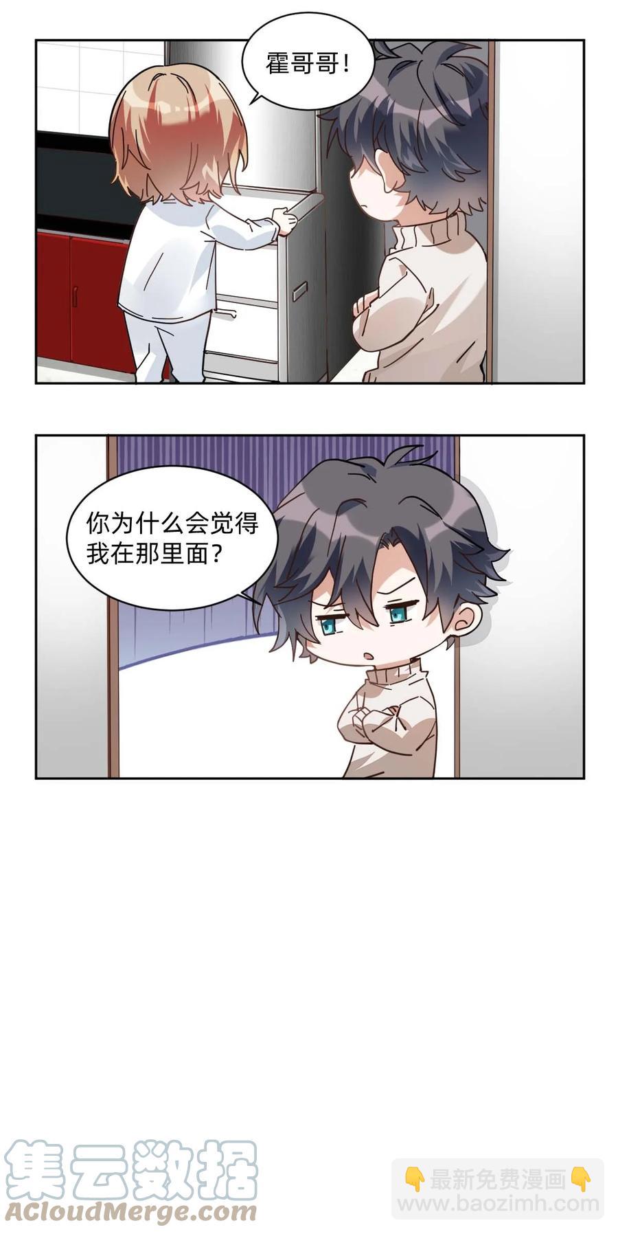 018 day.2 霍总再下厨---白水煮面-第20话