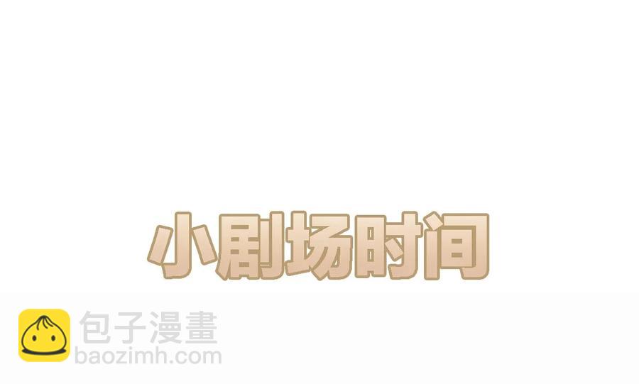 020 The Day Before（1） 假面舞会-第22话