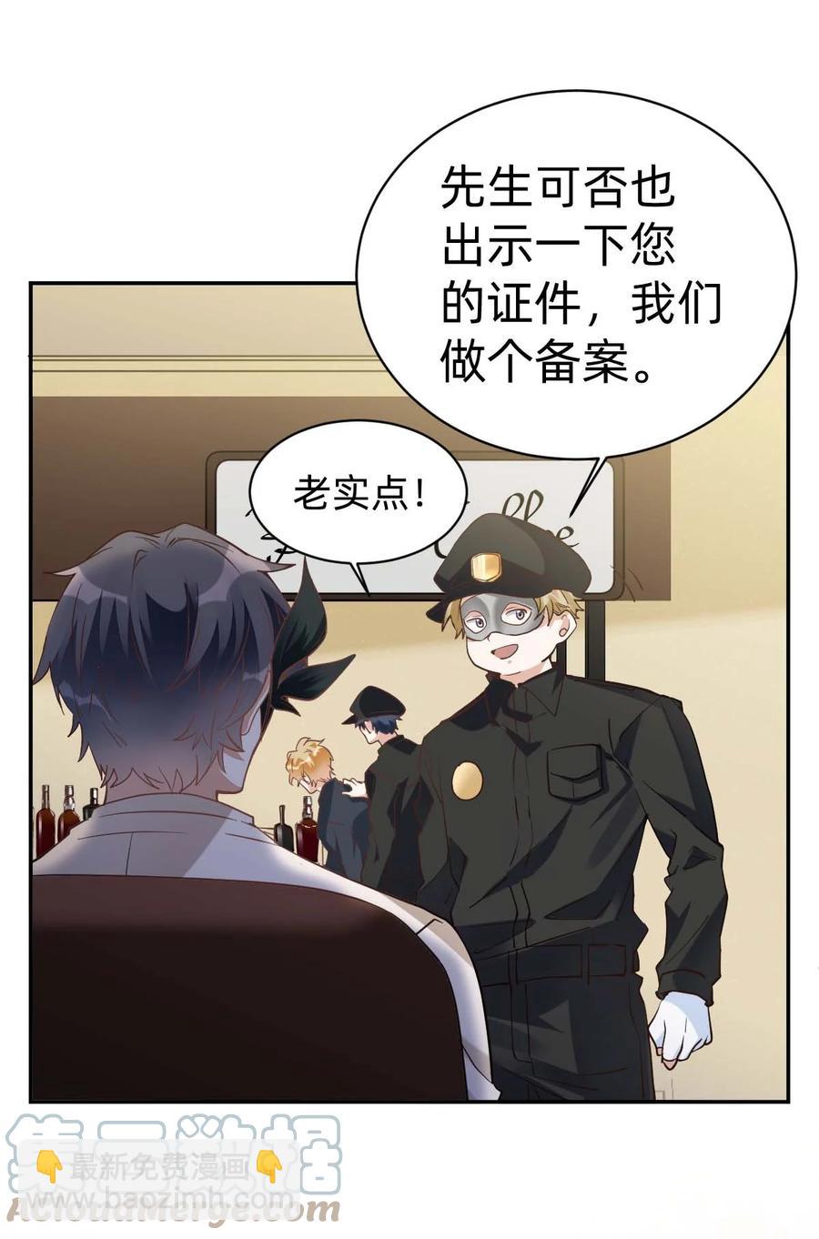 022 The Day Before（3）下药-第24话