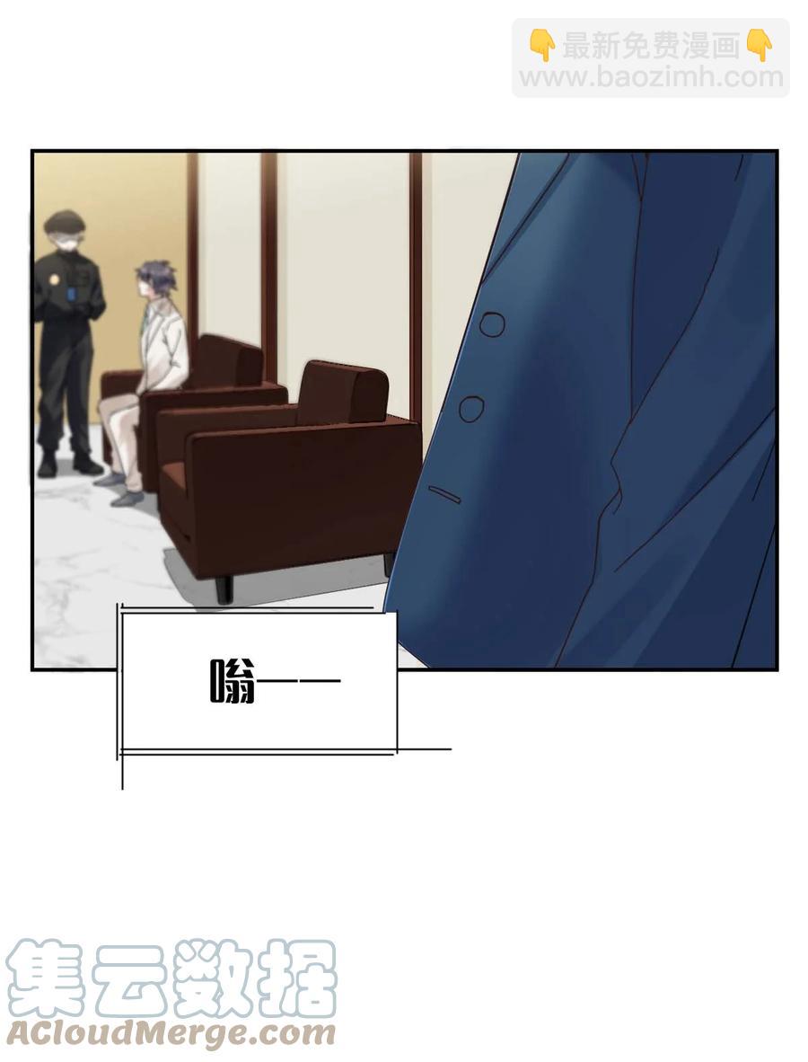 022 The Day Before（3）下药-第24话