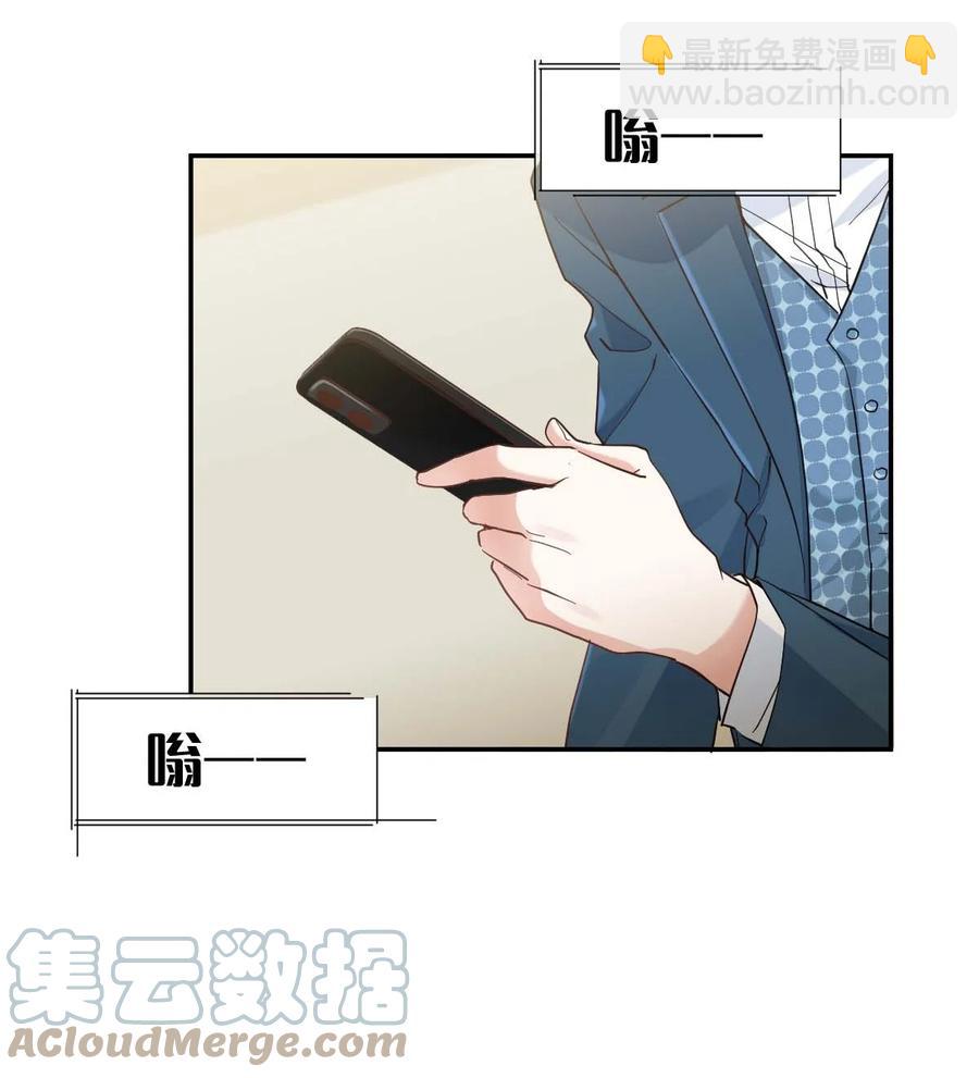 022 The Day Before（3）下药-第24话