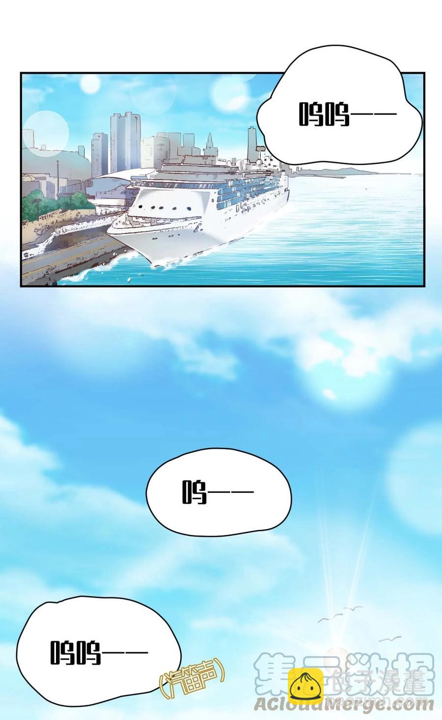 026 day.2 他的名字-第28话