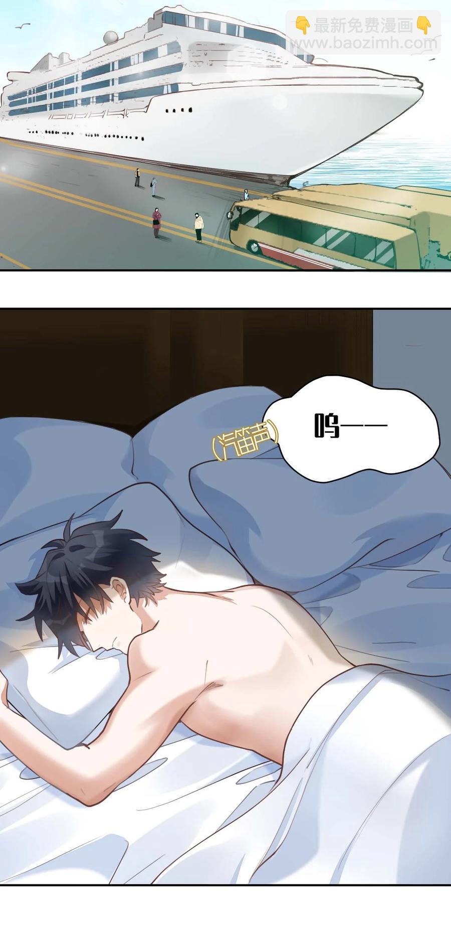 026 day.2 他的名字-第28话