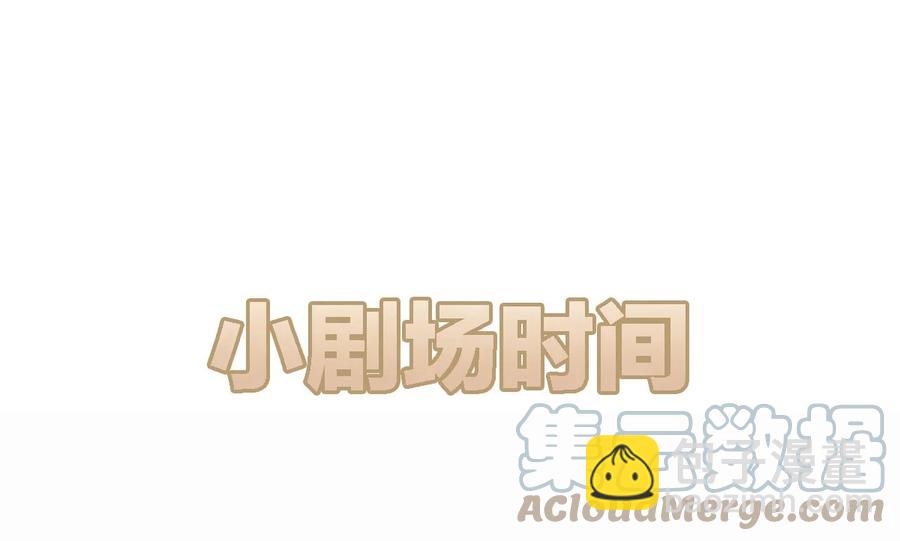 026 day.2 他的名字-第28话