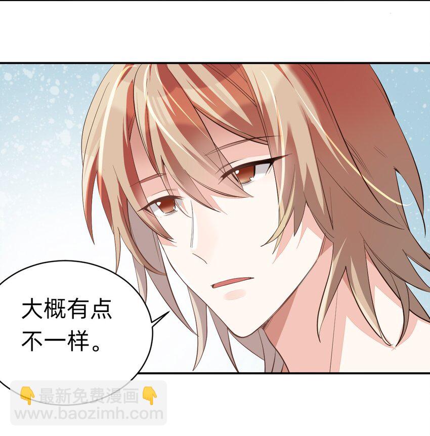 004 day.1 摸出来的证明-第4话