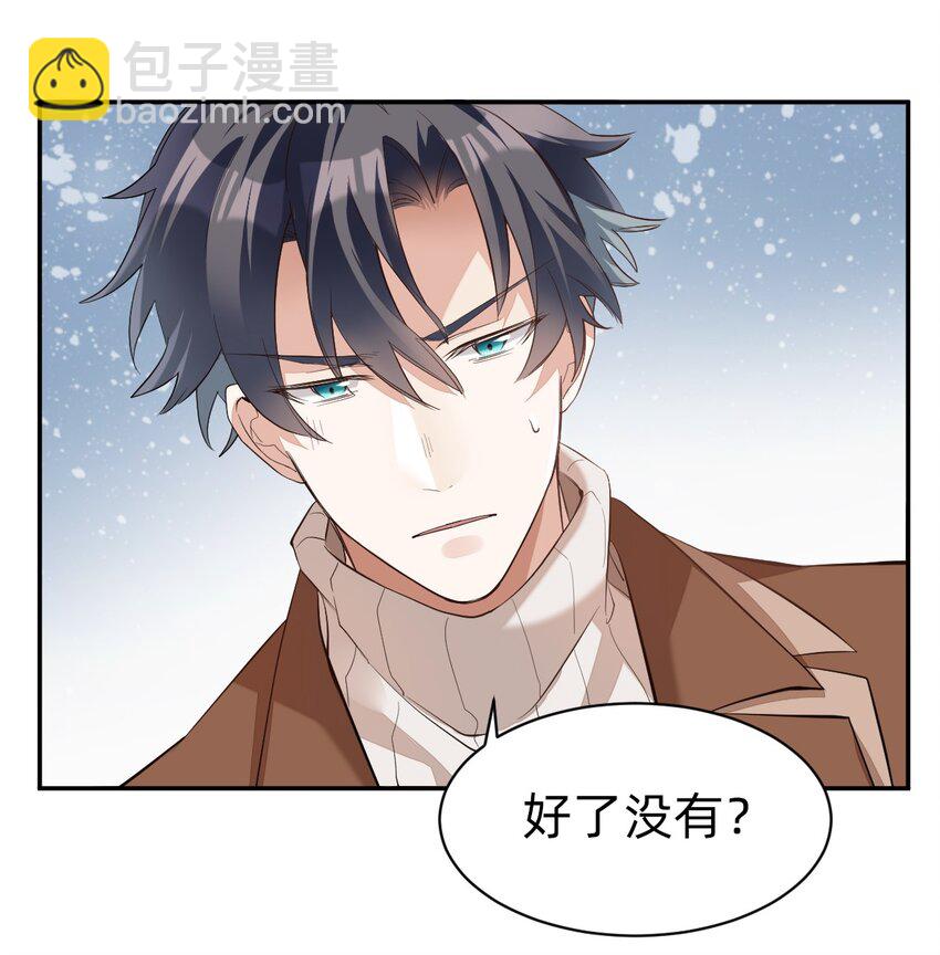 004 day.1 摸出来的证明-第4话