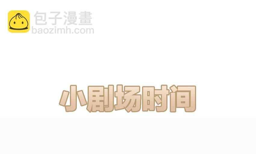 004 day.1 摸出来的证明-第4话