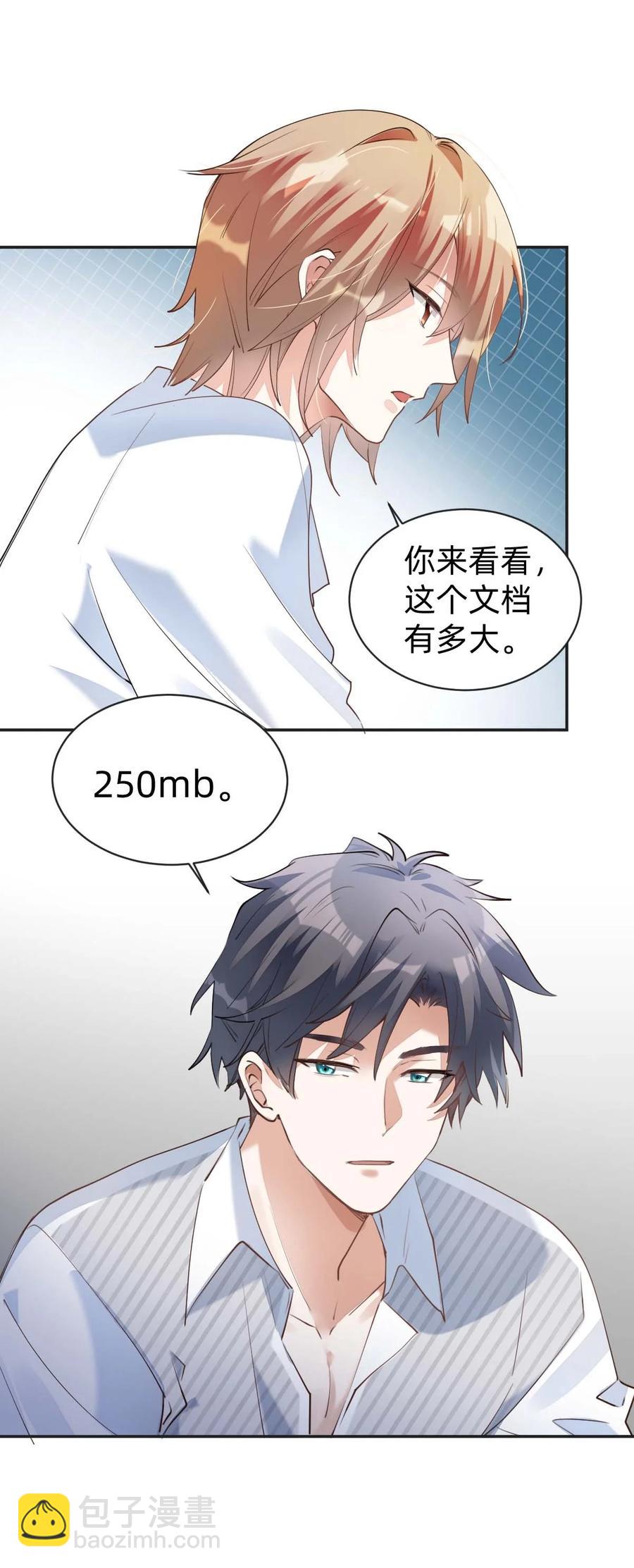 028 day.3 似曾相识的代码-第30话
