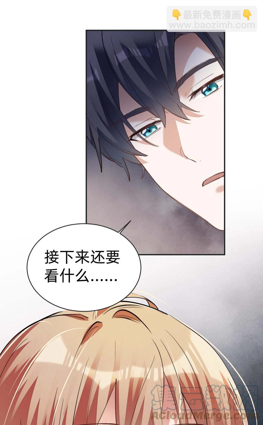 028 day.3 似曾相识的代码-第30话