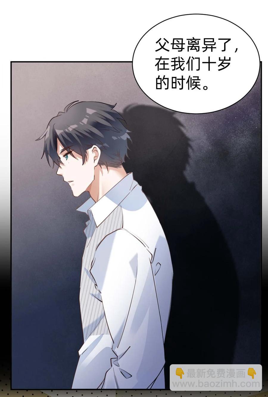 028 day.3 似曾相识的代码-第30话