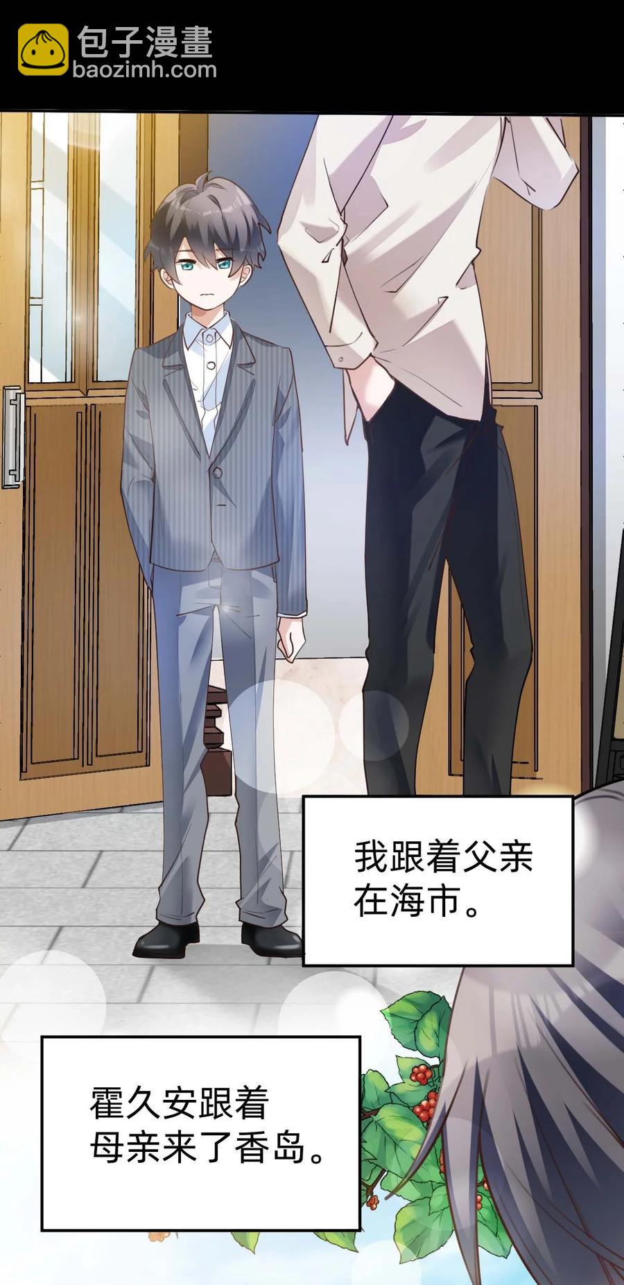 028 day.3 似曾相识的代码-第30话