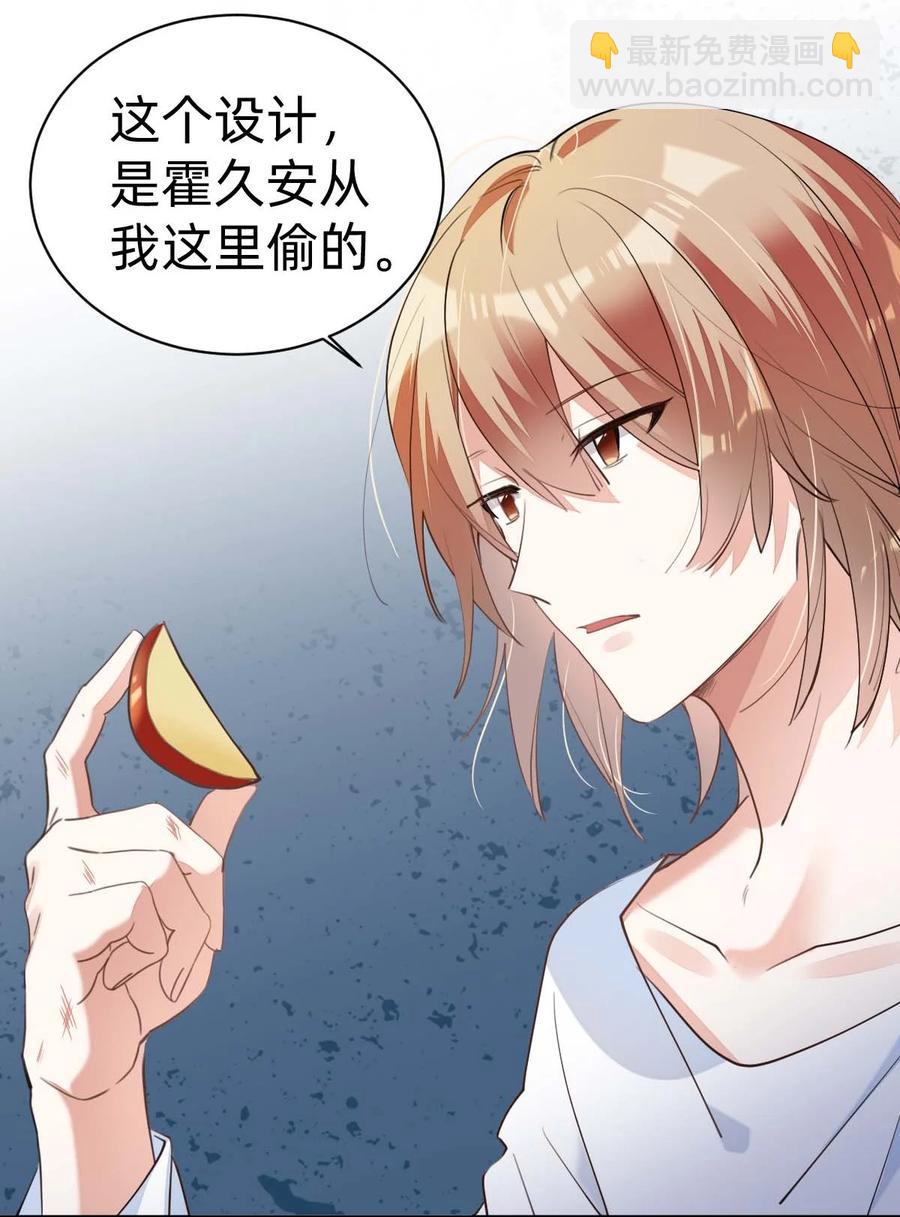 028 day.3 似曾相识的代码-第30话