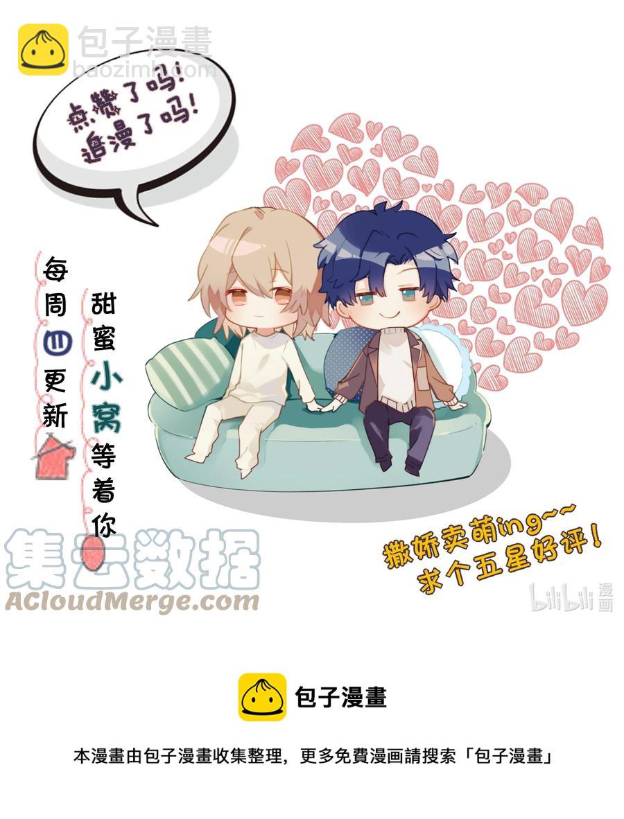 028 day.3 似曾相识的代码-第30话