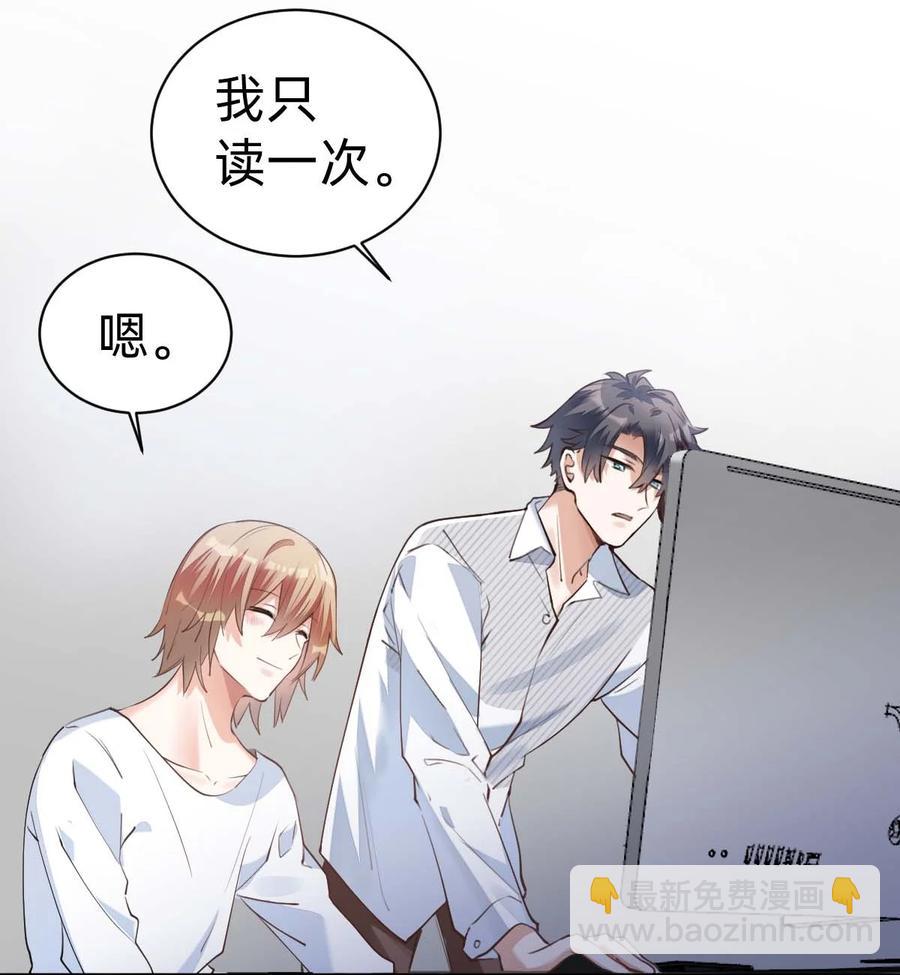 028 day.3 似曾相识的代码-第30话