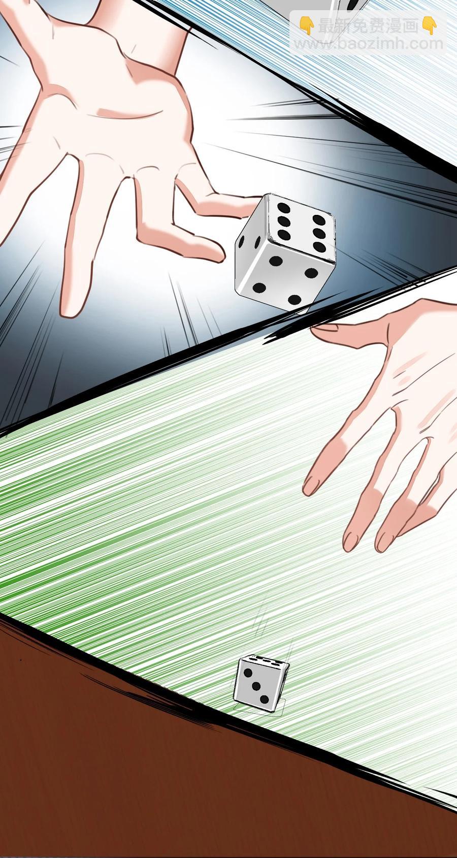 032 day3.被困住的棋子-第34话