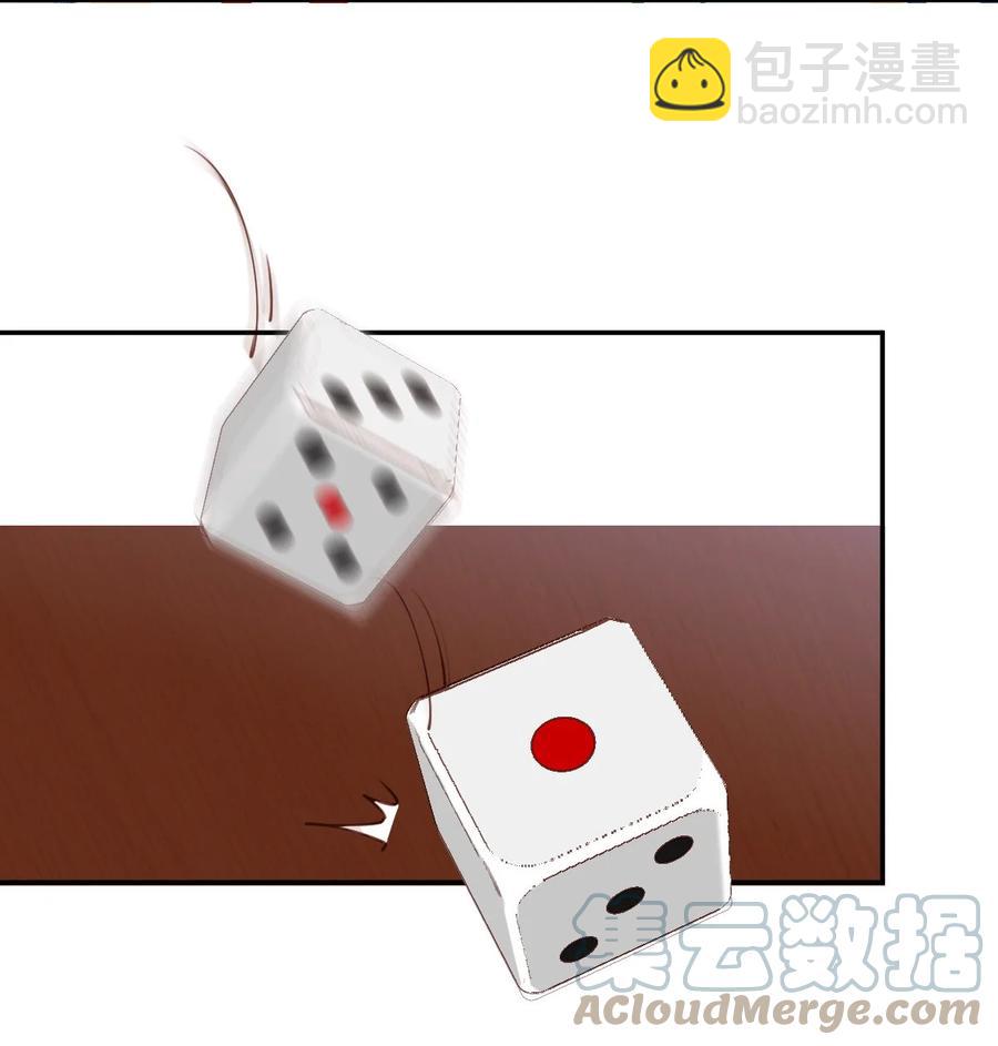 032 day3.被困住的棋子-第34话