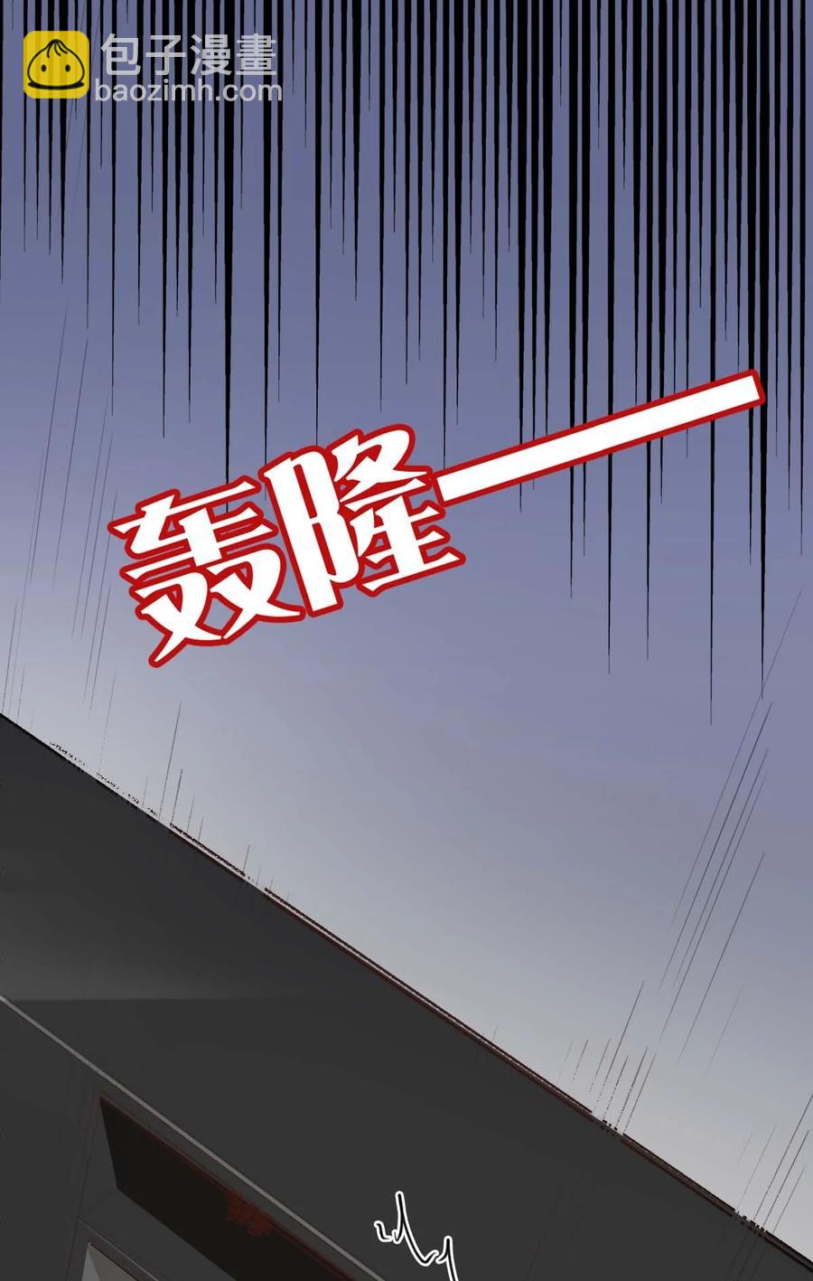 034 day.3 被偷拍的许初-第36话