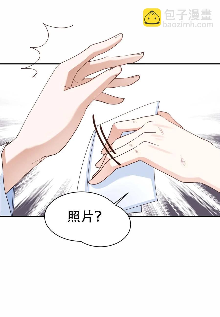 034 day.3 被偷拍的许初-第36话