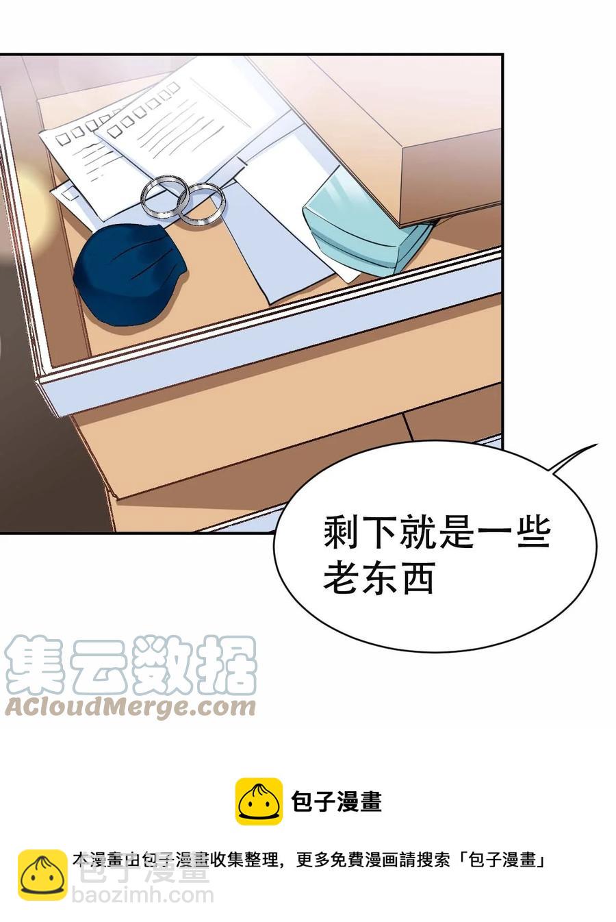034 day.3 被偷拍的许初-第36话
