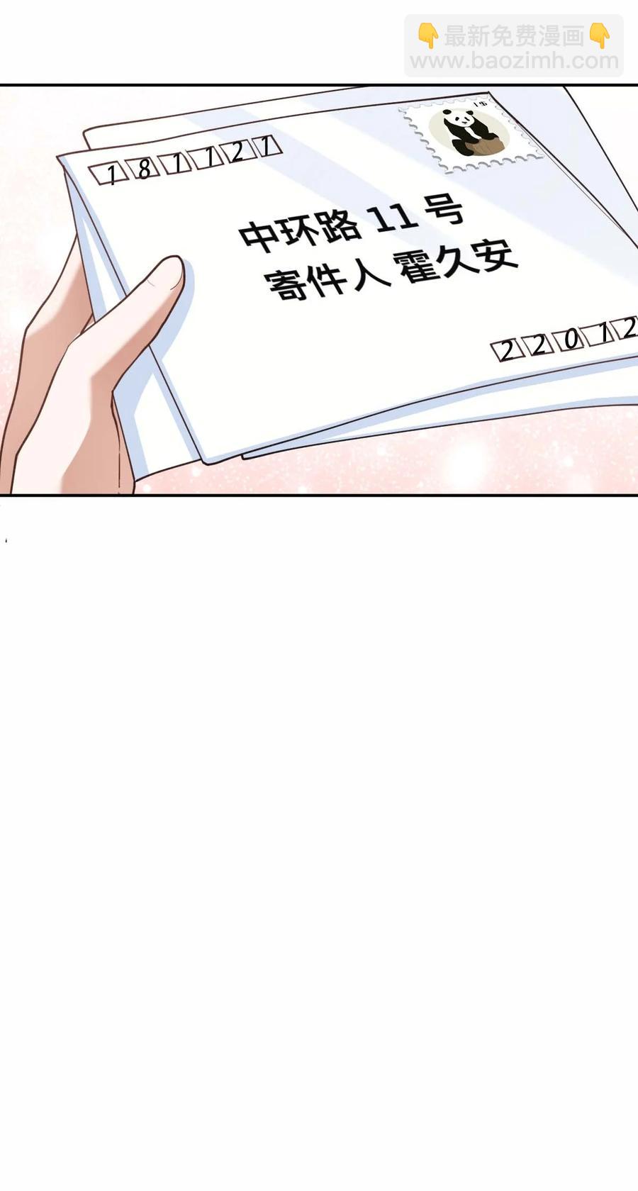 034 day.3 被偷拍的许初-第36话