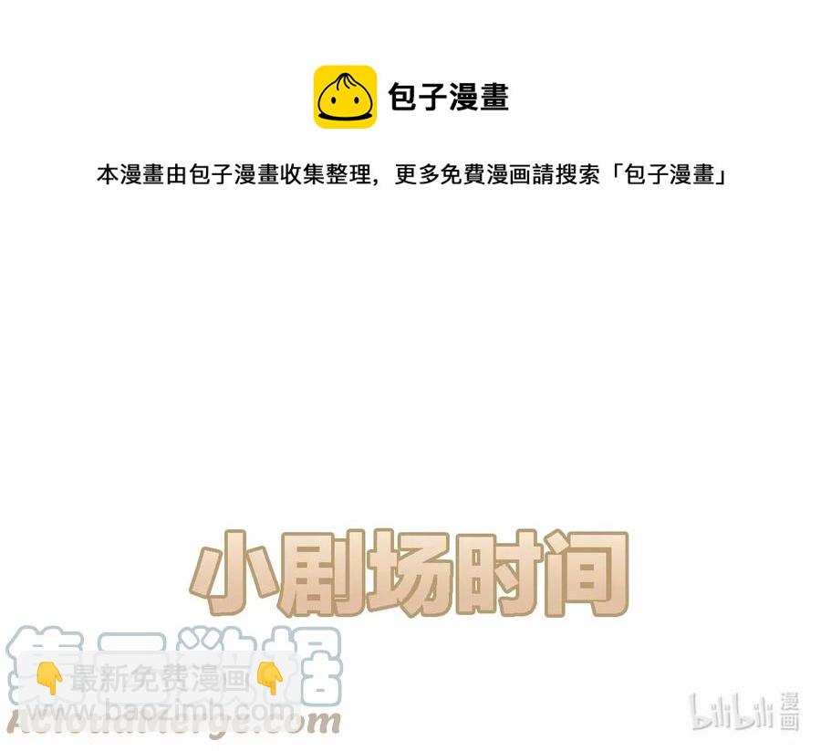 034 day.3 被偷拍的许初-第36话