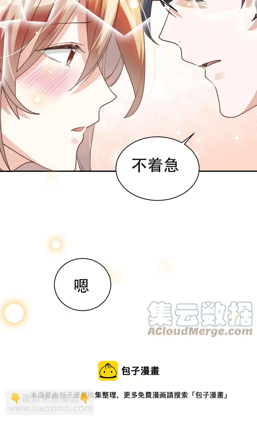 036 day.3 电击-第38话