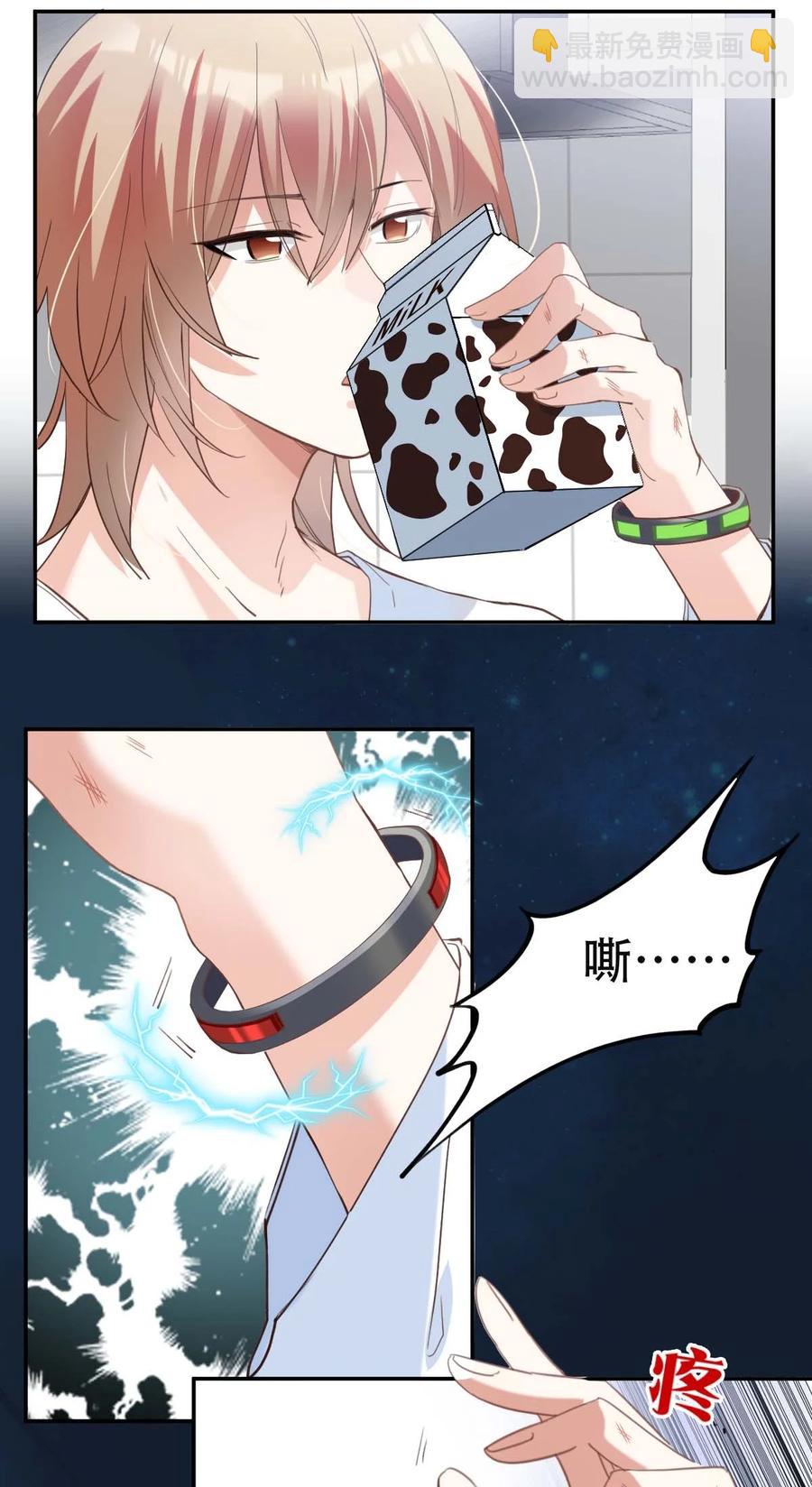 036 day.3 电击-第38话