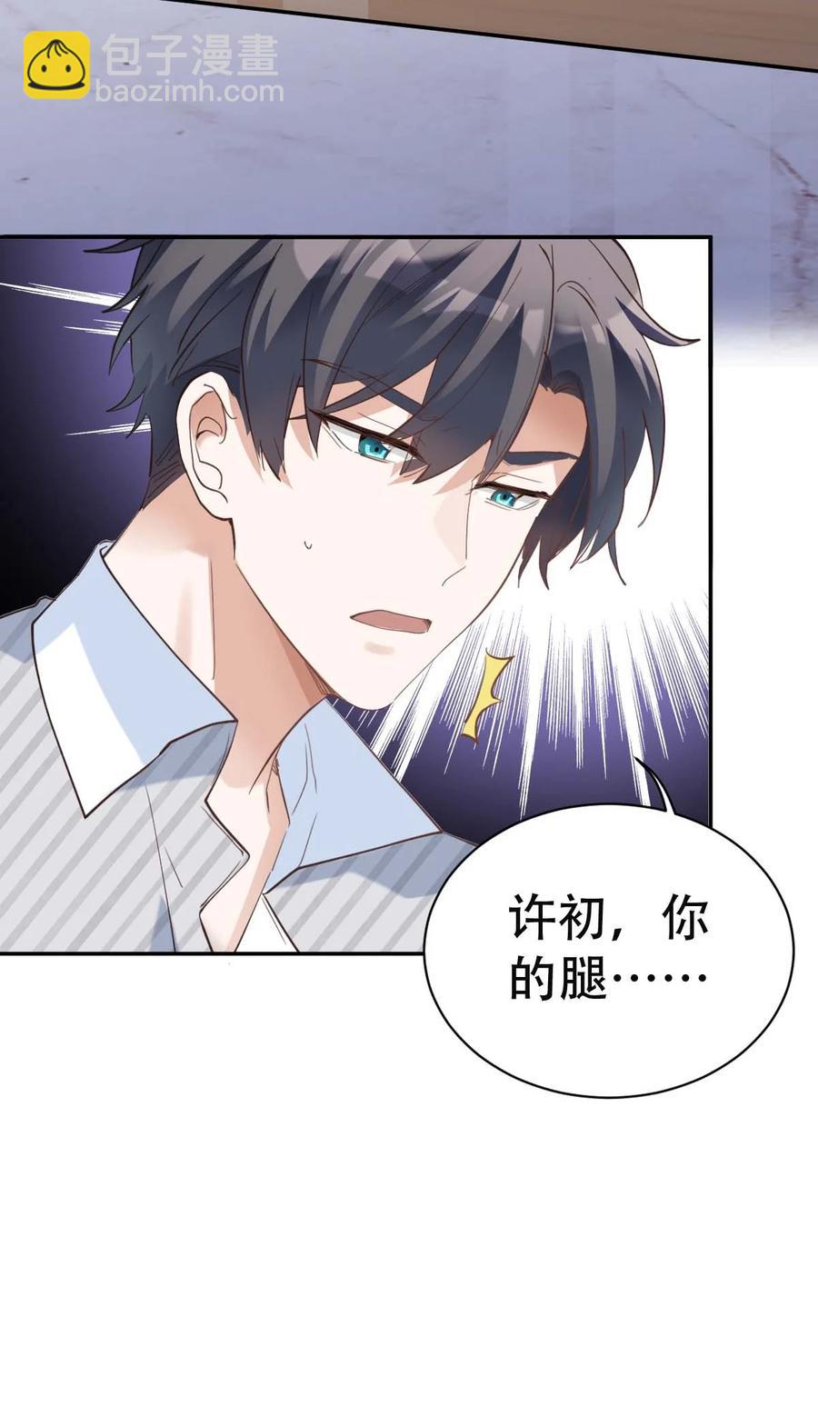 036 day.3 电击-第38话