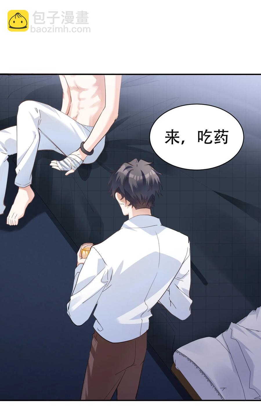 038 day.3 迟来的自我介绍-第40话
