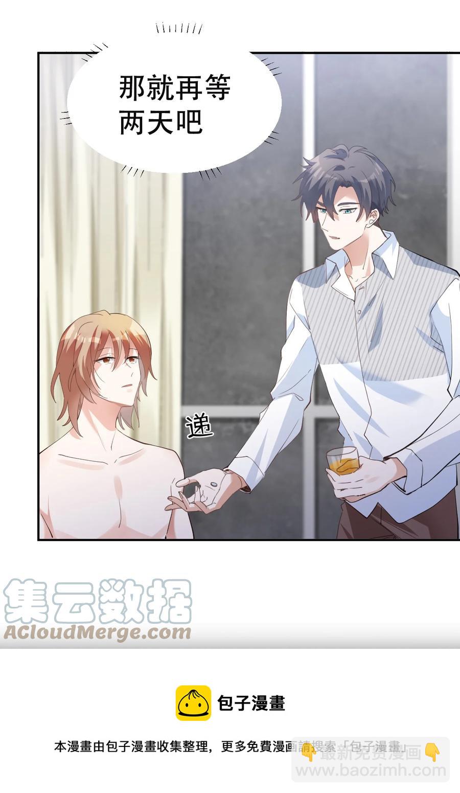 038 day.3 迟来的自我介绍-第40话