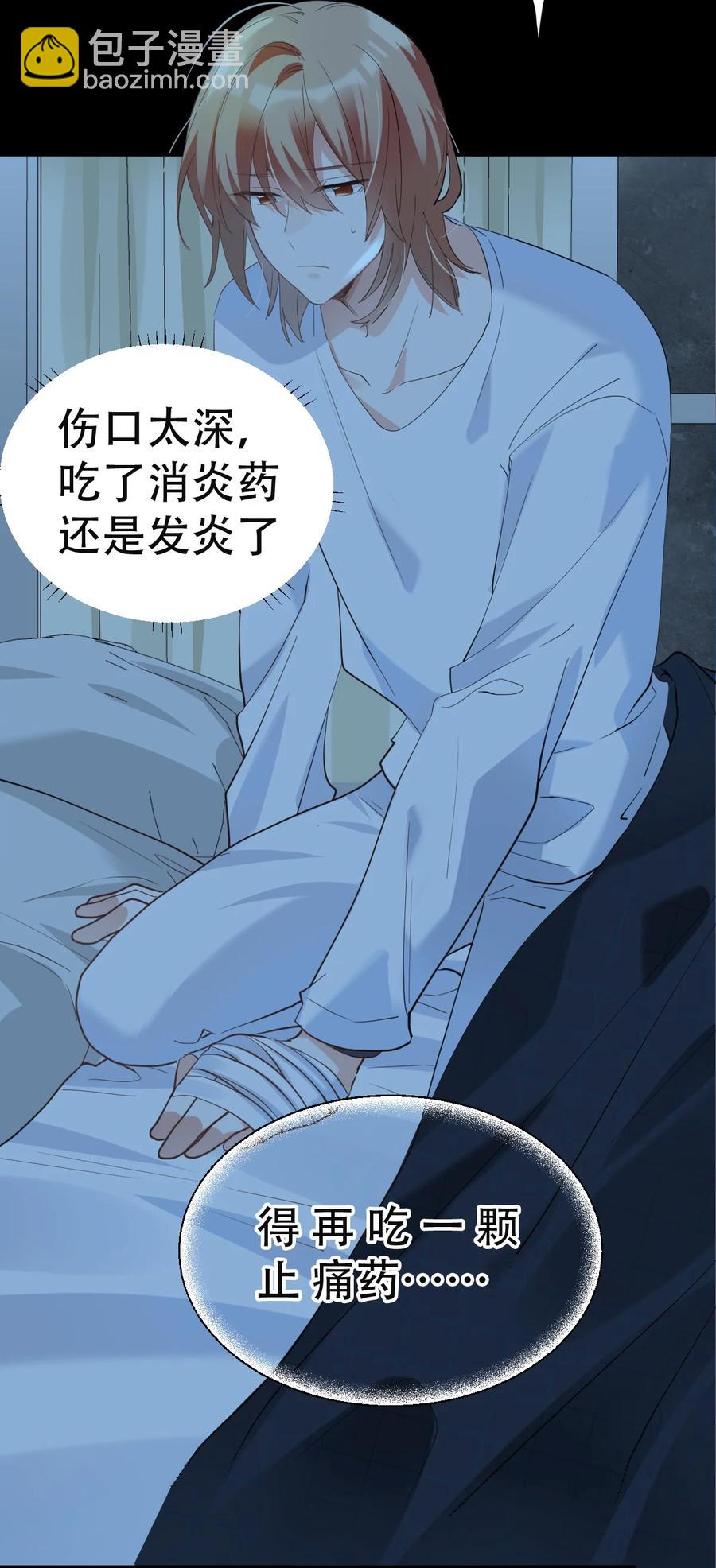 038 day.3 迟来的自我介绍-第40话