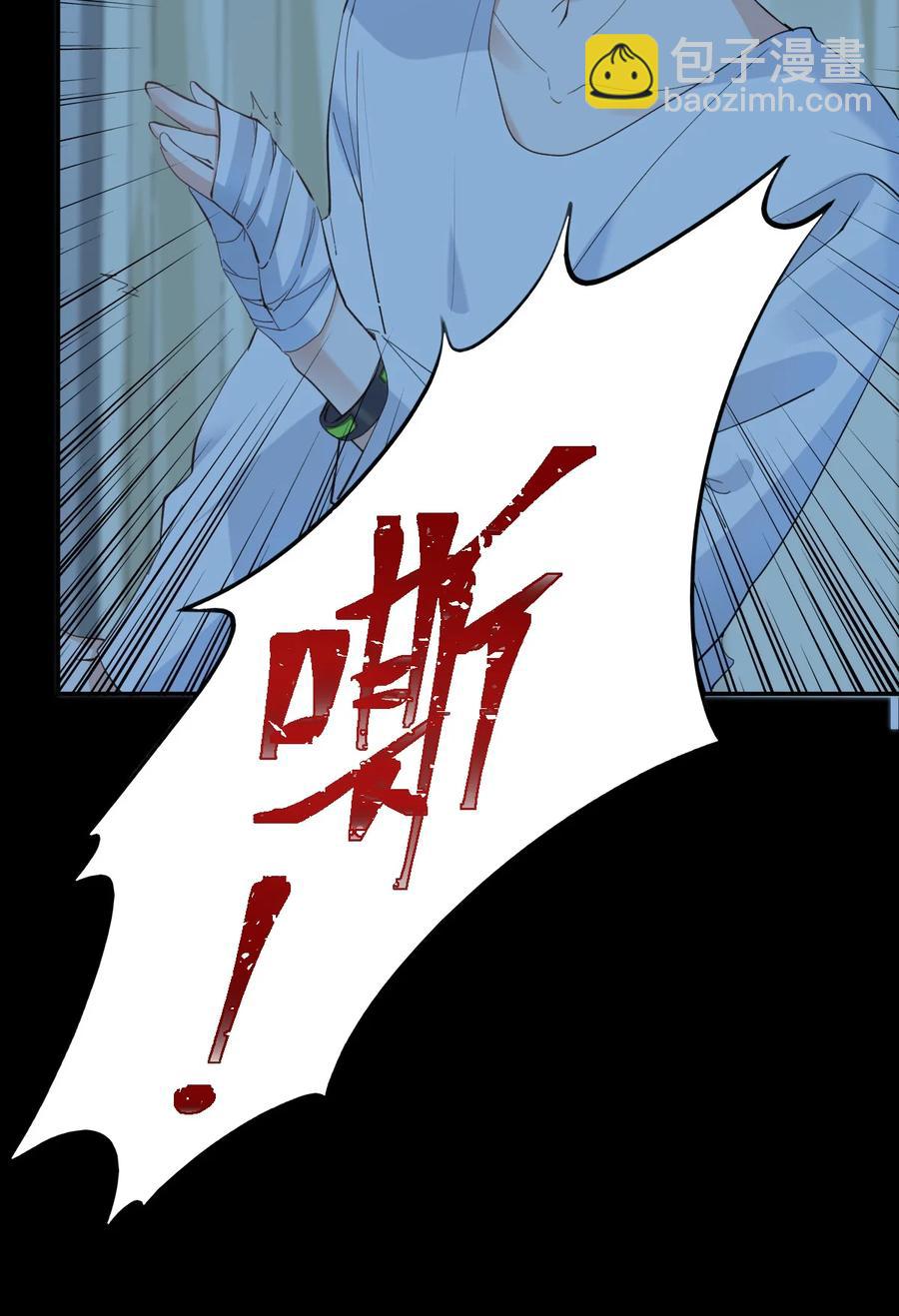038 day.3 迟来的自我介绍-第40话
