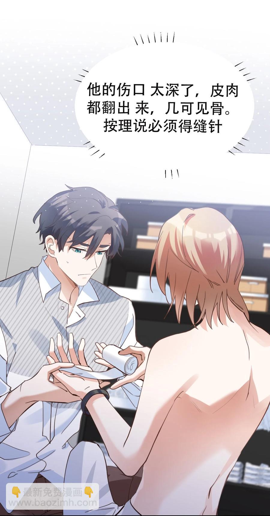 038 day.3 迟来的自我介绍-第40话