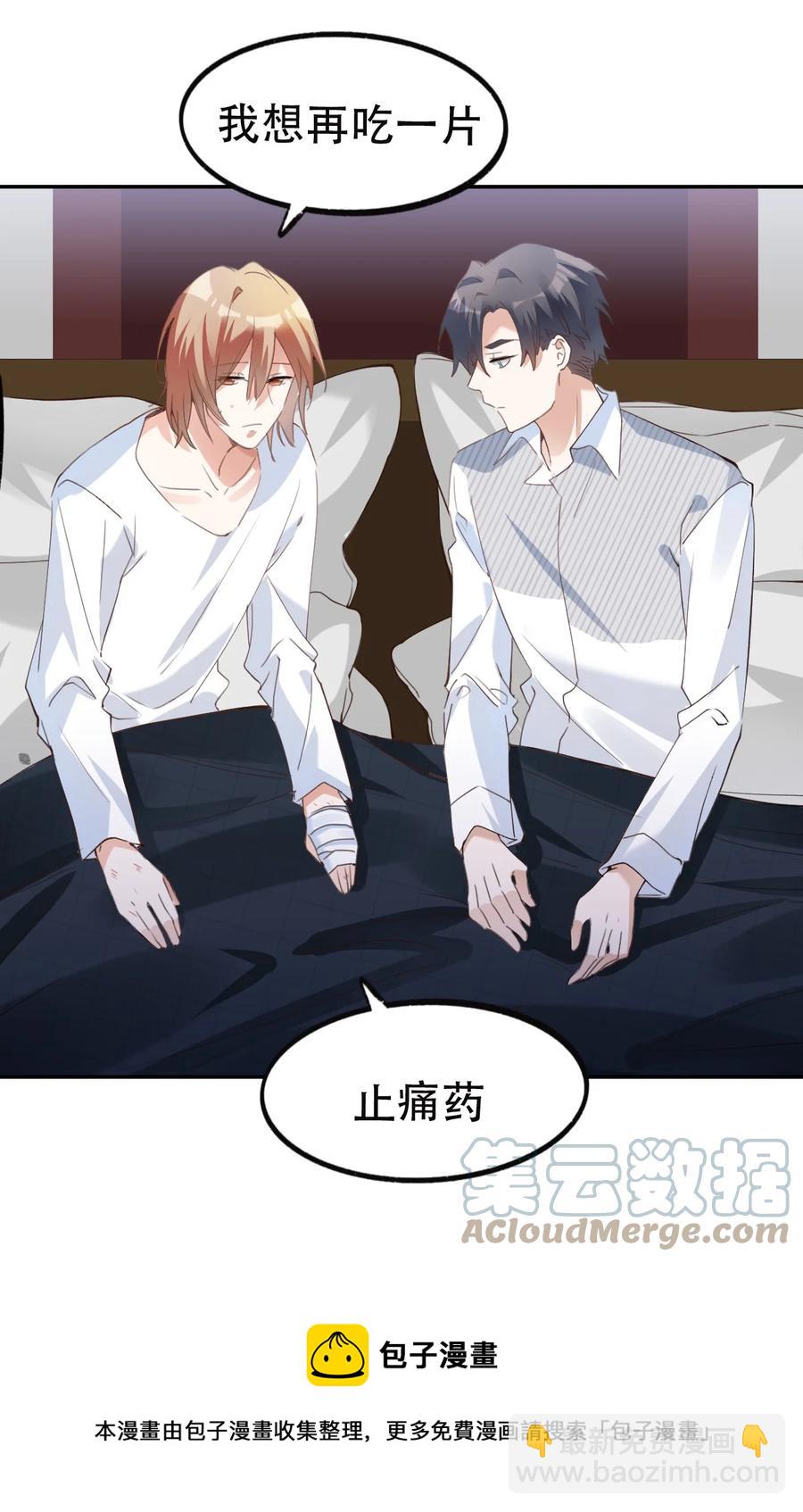 038 day.3 迟来的自我介绍-第40话