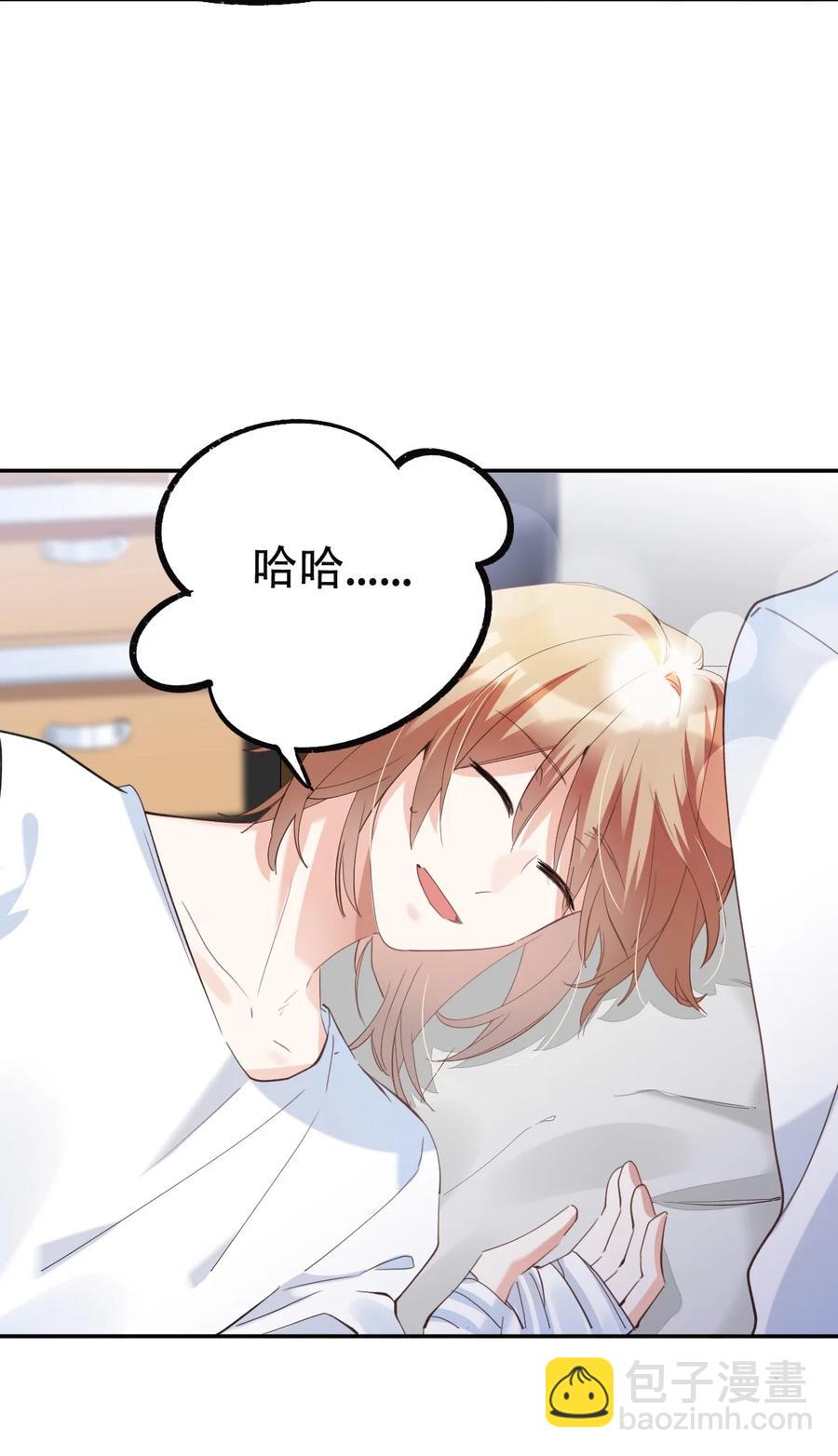 038 day.3 迟来的自我介绍-第40话