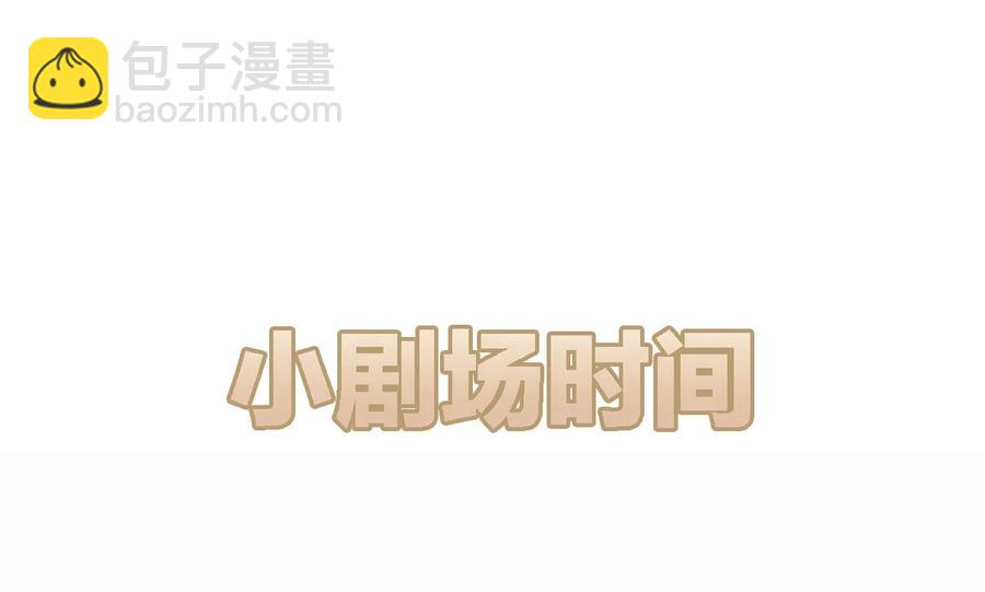 038 day.3 迟来的自我介绍-第40话