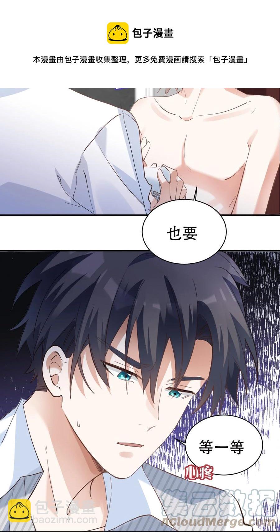 038 day.3 迟来的自我介绍-第40话
