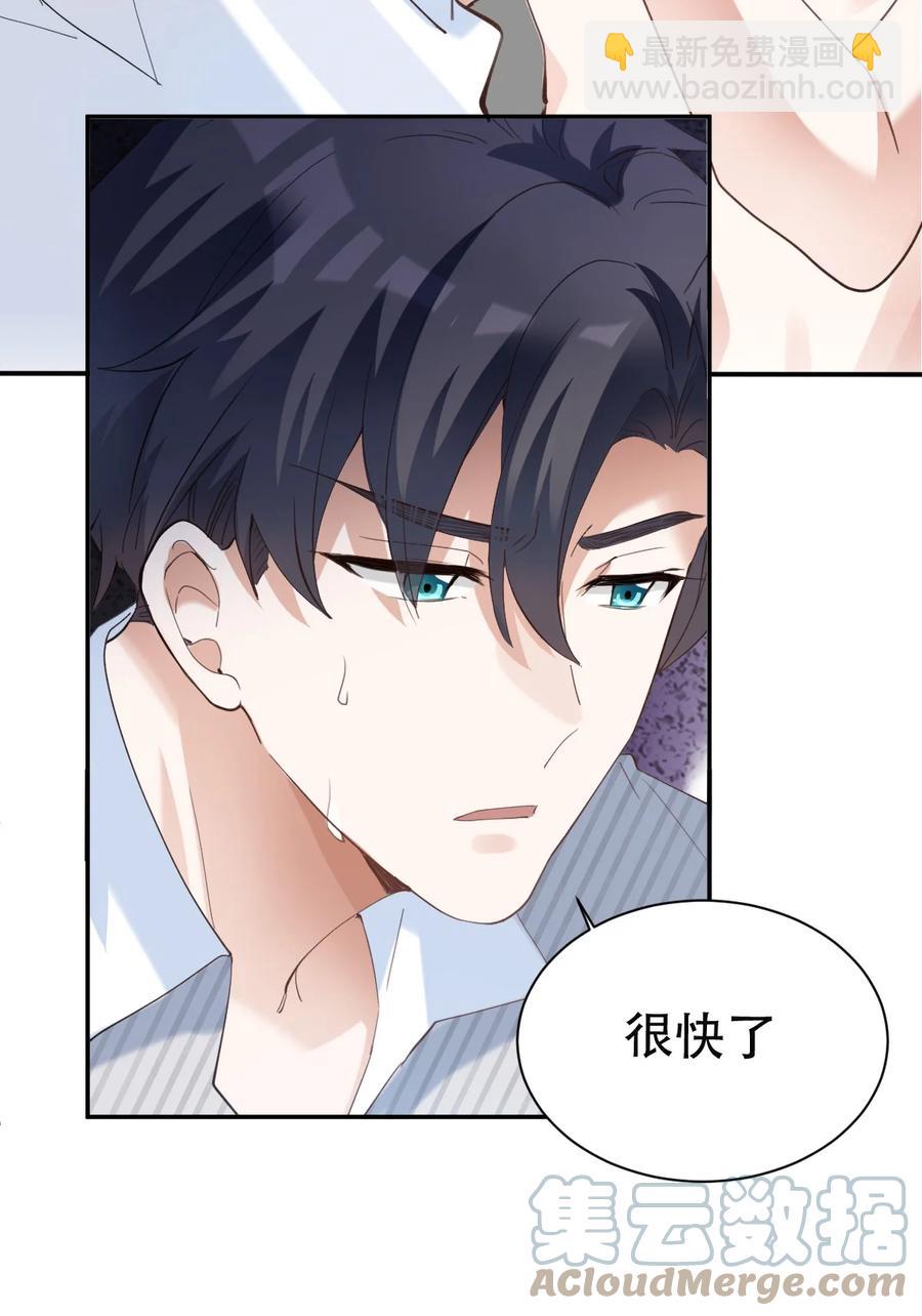 038 day.3 迟来的自我介绍-第40话
