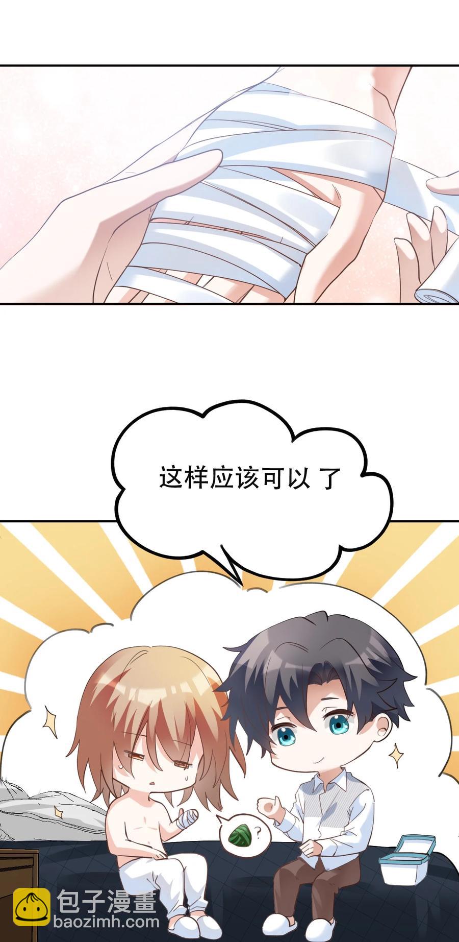 038 day.3 迟来的自我介绍-第40话