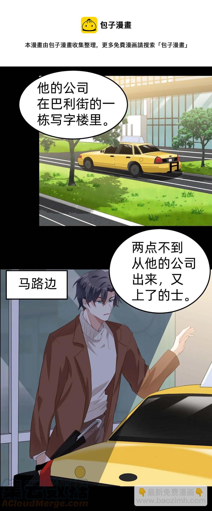 040 day.4 霍长治的行程-第42话